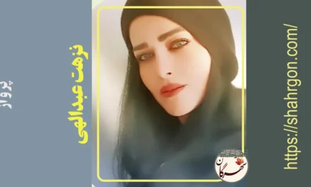 پرواز