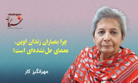 چرا بمباران زندان اوین، معمای حل‌نشده‌ای است؟