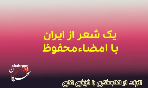 درد را چگونه بگرییم